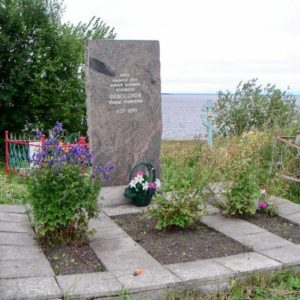 Кузаранда памятник