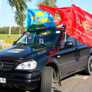 23 города России и Белоруссии посетили участники автопробега, посвященного 75-летию военной операции “Багратион”.