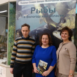Первый для Вологодской области иллюстрированный справочник по рыбам и ихтиофауне презентовали в Череповце и Вологде.