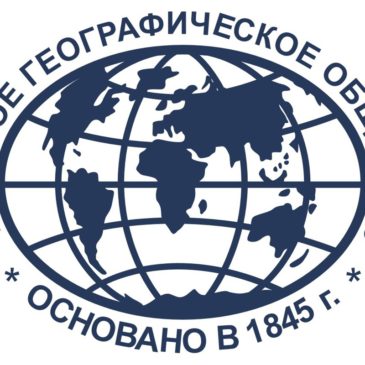 Срок приема заявок и материалов на всероссийский конкурс “Лучший учитель географии” продлен до 20 января.