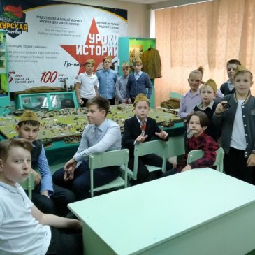Молодежный клуб РГО на базе общественной организации “Наши дети” возобновил уроки истории для школьников.