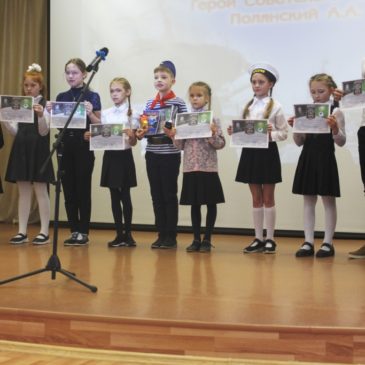 В Вологде прошли мероприятия, посвященные 120-летию полярника Александра Полянского