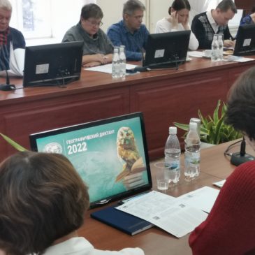 В Географическом диктанте – 2022 в Вологодской области приняли участие 1365 человек