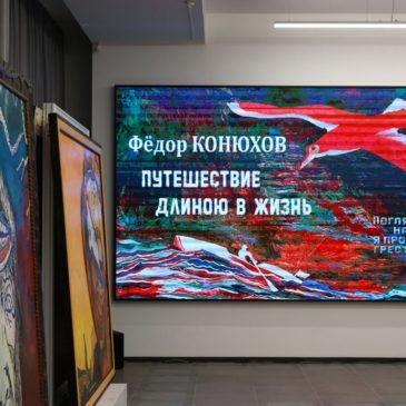 Выставка картин Фёдора Конюхова проходит в Вологде с 10 февраля 2023 по 19 марта 2023