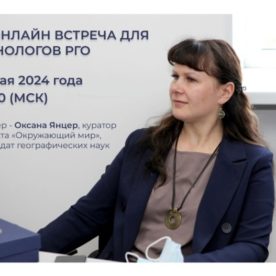 Семинар на тему Единого фенологического дня состоится завтра