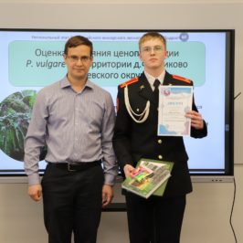 Представители РГО работали в жюри Межрегиональной олимпиады по научному краеведению «Мир через культуру» – 2025