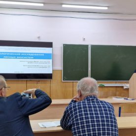 О фенологических исследованиях лесных экосистем рассказали ученые РГО на конференции “Русский Север”