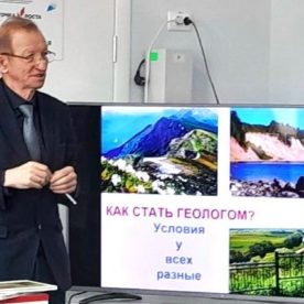 Кирилловские школьники будут изучать минералы под руководством профессиональных геологов из РГО