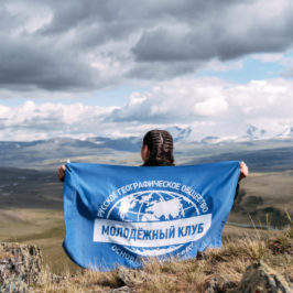 Запущены все конкурсные отборы в лагеря проекта «Природа БЕЗопасности»